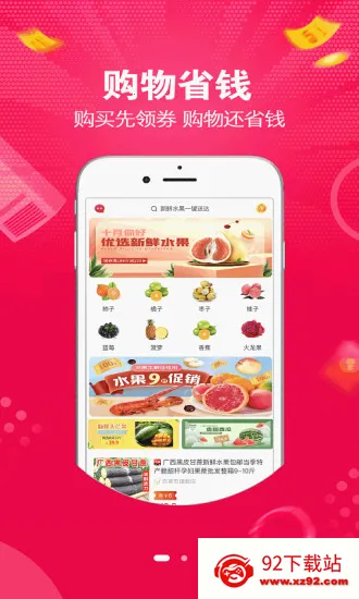 ��ʡ2026���°汾v1.3.0 ��Ѱ��ͼ