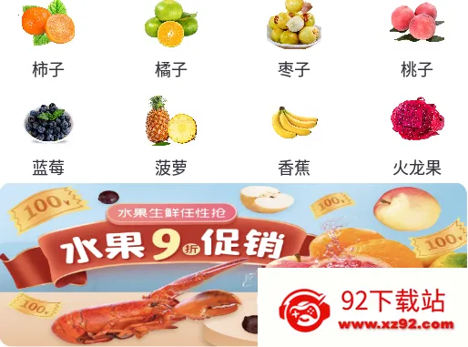 皆省2026最新版本 皆省2026最新版本