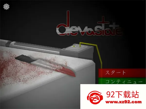 devastate�ؿ�ģ����2026�ٷ�����v1.0 ��׿���ͼ