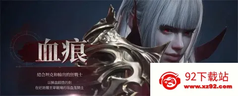 ��Ѫ��Ѫ֮�̳���2026�ٷ����°汾v1.6.12 �ֻ����ͼ