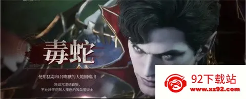 ��Ѫ��Ѫ֮�̳���2026�ٷ����°汾v1.6.12 �ֻ����ͼ