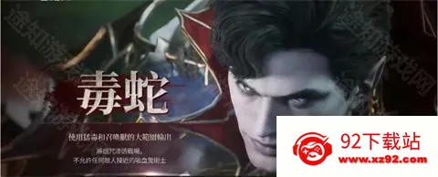 ��Ѫ��Ѫ֮�̳���2026�ٷ����°汾