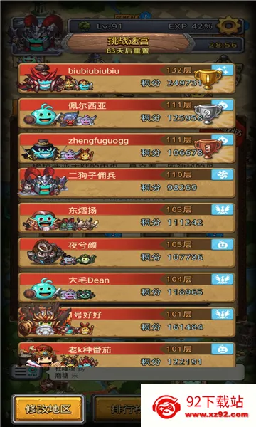 �Ǽ�����12026�ٷ����°汾v0.8.260407.05-0.0.474 �ֻ����ͼ