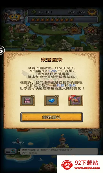 �Ǽ�����12026�ٷ����°汾v0.8.260407.05-0.0.474 �ֻ����ͼ