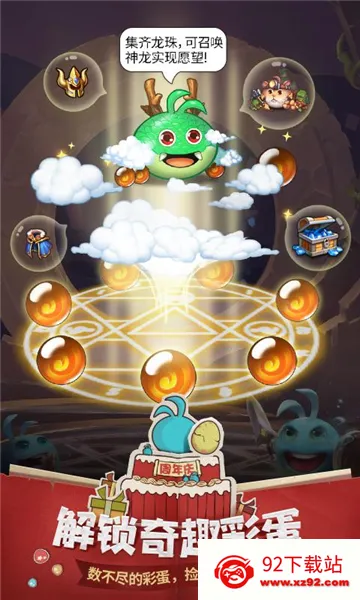 �Ǽ�����12026�ٷ����°汾v0.8.260407.05-0.0.474 �ֻ����ͼ