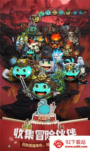 �Ǽ�����12026�ٷ����°汾v0.8.260407.05-0.0.474 �ֻ����ͼ