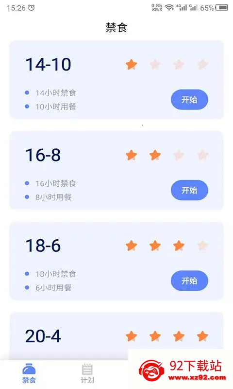 ��ʳ(��ʳ��������)v24.7.29 �ֻ����ͼ