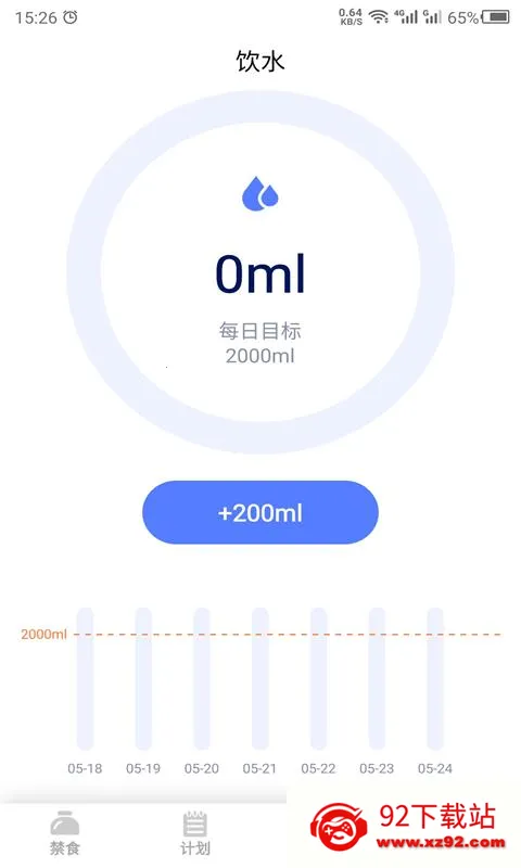��ʳ(��ʳ��������)v24.7.29 �ֻ����ͼ
