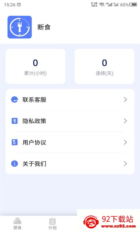 ��ʳ(��ʳ��������)v24.7.29 �ֻ����ͼ