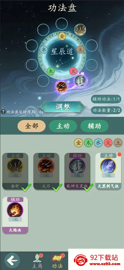 ������(���ɽ�ɫ������Ϸ)v1.12.2 �ٷ������ͼ