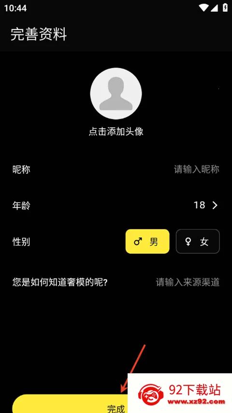 ��ģ��׿���ֻ���