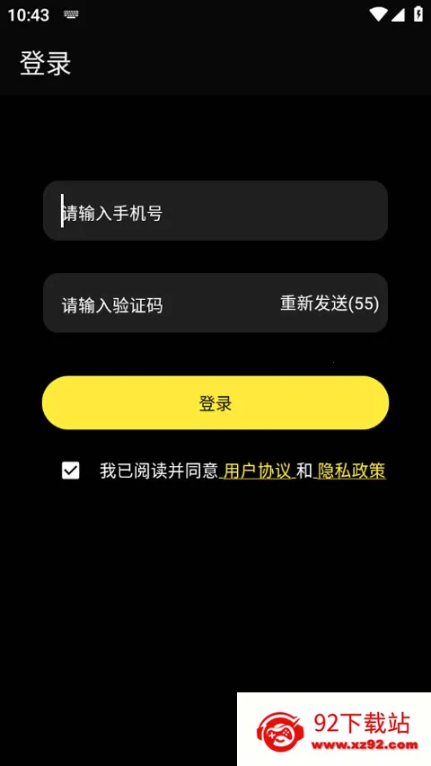 ��ģ��׿���ֻ���