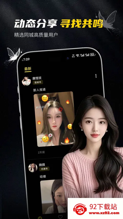 ��ģ��׿���ֻ���v1.0.3 ��Ѱ��ͼ