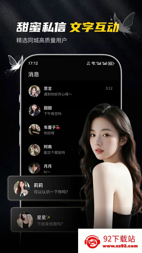 ��ģ��׿���ֻ���v1.0.3 ��Ѱ��ͼ