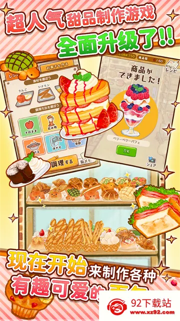 ����ӵ�ROSE2 �����2026���ذ�װv1.1.210 ��Ѱ��ͼ