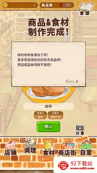 ����ӵ�ROSE2 �����2026���ذ�װ