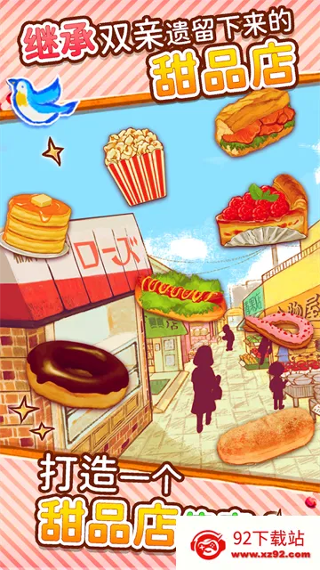 ����ӵ�ROSE2 �����2026���ذ�װv1.1.210 ��Ѱ��ͼ