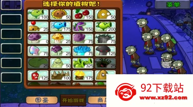 ֲ���ս��ʬ�ֱ���