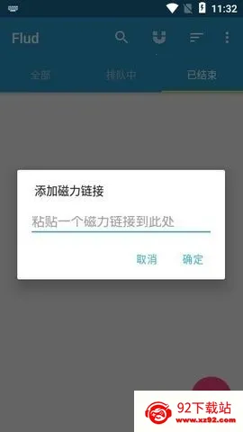 flud����׷����2026�ٷ�����v1.11.2.3 �ֻ����ͼ