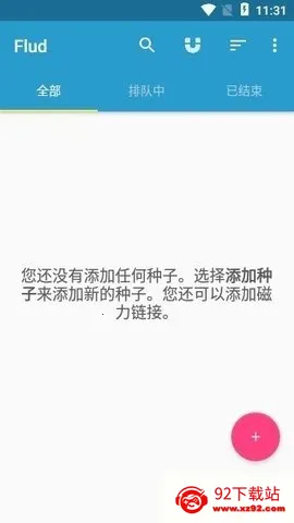 flud����׷����2026�ٷ�����