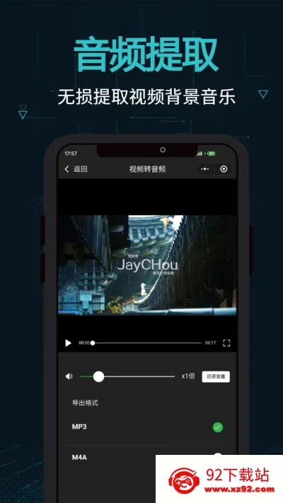 ����(��Ƶ��Ƶ����)v2.16.4 ��׿���ͼ