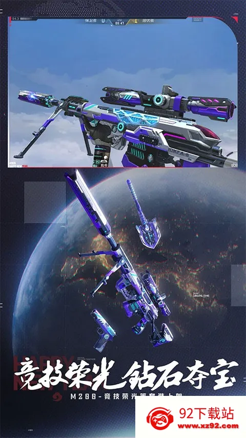 cfm��Խ����(ǹս��������)v1.0.540.840 ��׿���ͼ