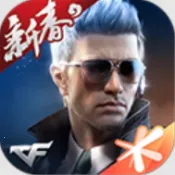 cfm��Խ����(ǹս��������)v1.0.540.840 ��׿��