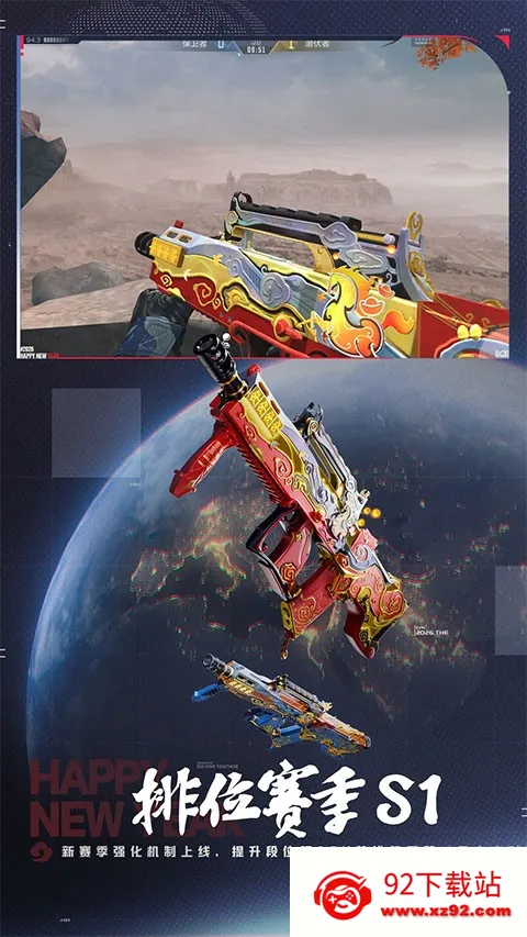 cfm��Խ����(ǹս��������)v1.0.540.840 ��׿���ͼ