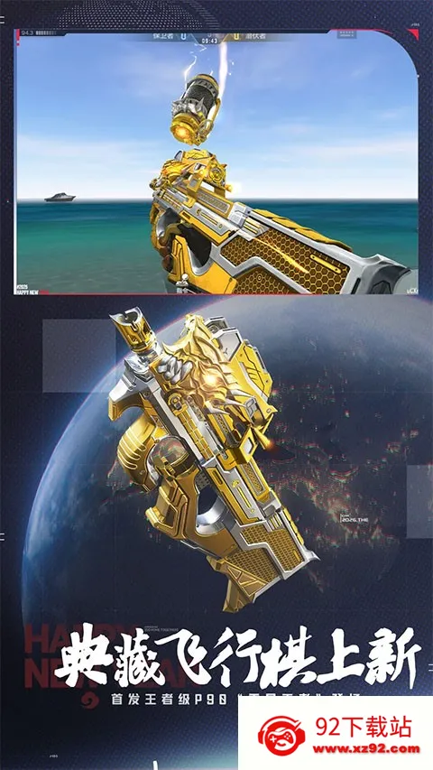 cfm��Խ����(ǹս��������)v1.0.540.840 ��׿���ͼ