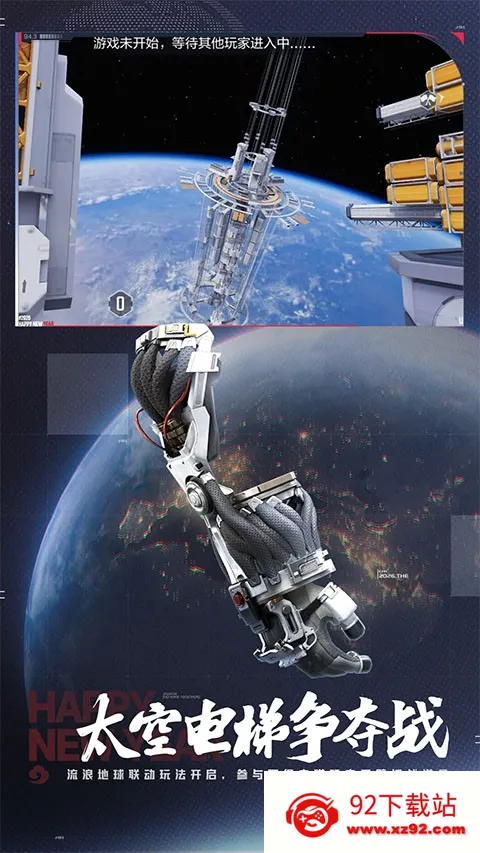 cfm��Խ����(ǹս��������)v1.0.540.840 ��׿���ͼ