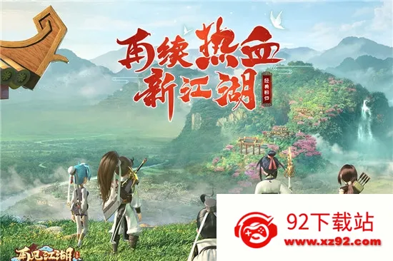 �ټ�����2026���ذ�װv2.25.28 ��Ѱ��ͼ