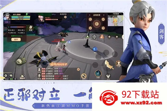 �ټ�����2026���ذ�װv2.25.28 ��Ѱ��ͼ