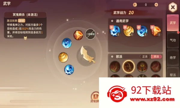 �ټ�����2026���ذ�װv2.25.28 ��Ѱ��ͼ