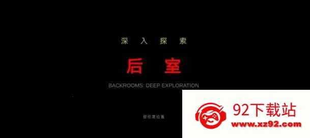 ��������̽��2026�ٷ�����v0.1.0-beta ��׿���ͼ