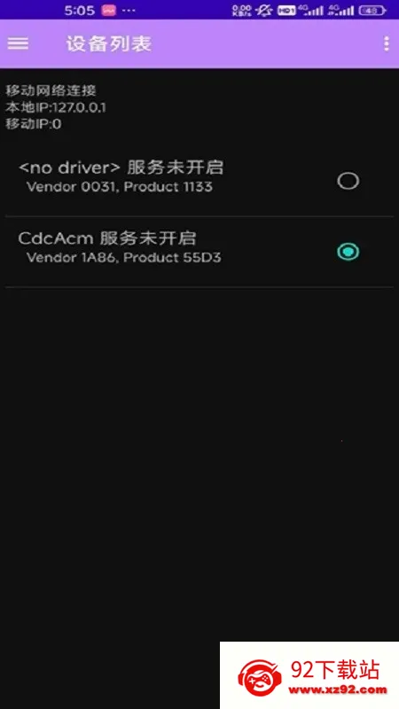espflasher(ESP32ˢ������)v1.1.1 �ٷ������ͼ