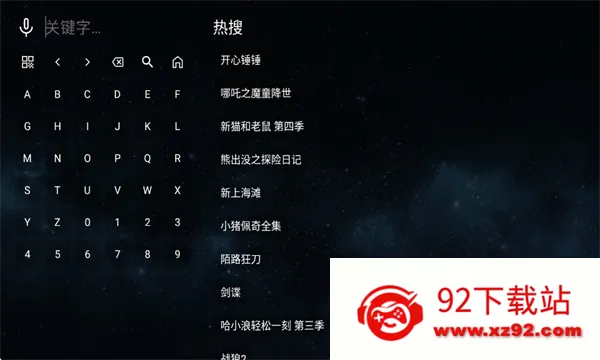 ȫ�ۺ�TV(���ܵ��Ӳ�������)v2.1.1 ��׿���ͼ