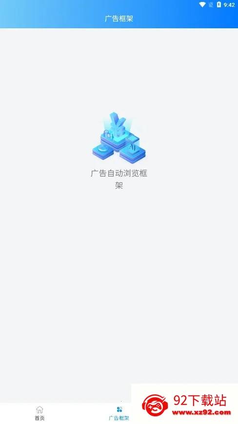 ���ƹһ�(���һ�׬Ǯ��Ϸ)v3.0.2 ��׿���ͼ