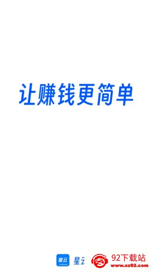 ���ƹһ�(���һ�׬Ǯ��Ϸ)v3.0.2 ��׿���ͼ