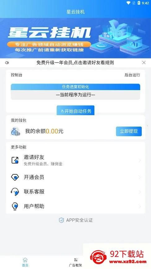 ���ƹһ�(���һ�׬Ǯ��Ϸ)v3.0.2 ��׿���ͼ