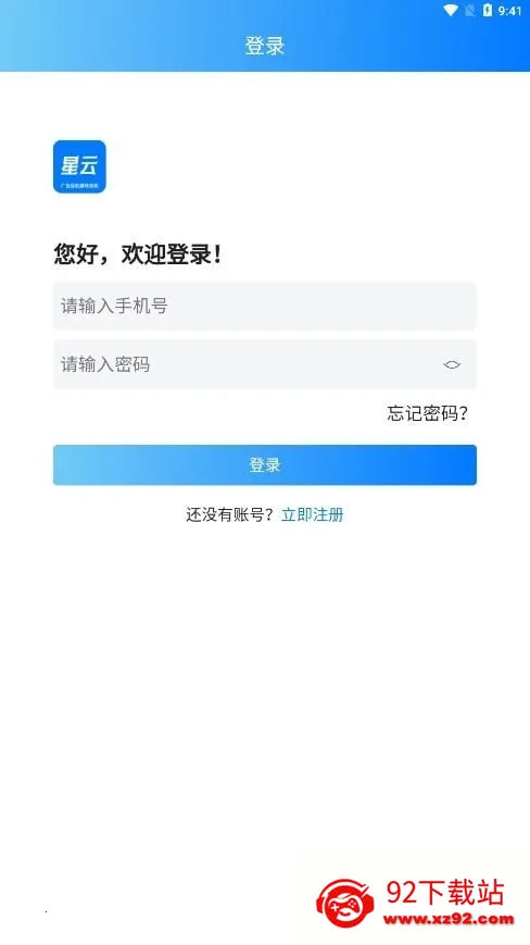 ���ƹһ�(���һ�׬Ǯ��Ϸ)v3.0.2 ��׿���ͼ
