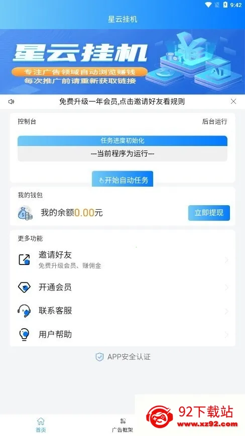 ���ƹһ�(���һ�׬Ǯ��Ϸ)v3.0.2 ��׿���ͼ