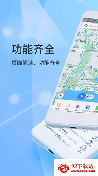 ���������ǵ���2026���°汾v2.0.3.9 �ֻ����ͼ