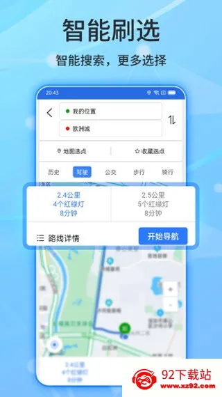 ���������ǵ���2026���°汾v2.0.3.9 �ֻ����ͼ