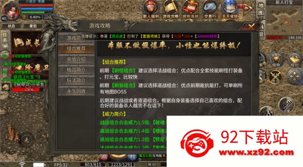 ����ս��2026���ذ�װv5.0 �ֻ����ͼ