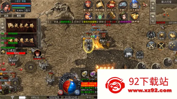 ����ս��2026���ذ�װv5.0 �ֻ����ͼ