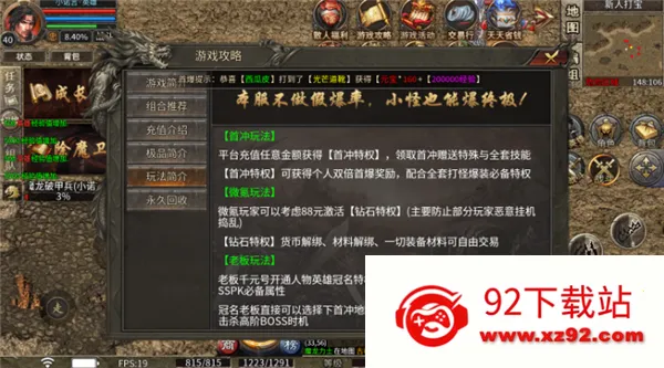 ����ս��2026���ذ�װ