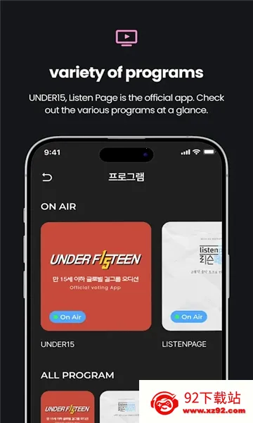 Stanby�����ֻ���v1.0.1 ��Ѱ��ͼ