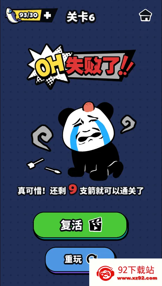 ��������(������սС��Ϸ)v1.0 ��Ѱ��ͼ