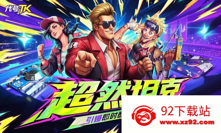 ���ţ�TK�����ֻ���v1.0.1001 ��׿���ͼ