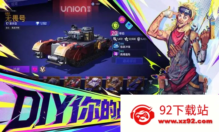 ���ţ�TK�����ֻ���v1.0.1001 ��׿���ͼ